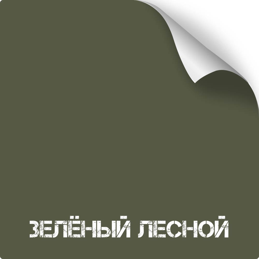 Краска износостойкая, серия Titanium, 350 мл. (Зеленый лесной)