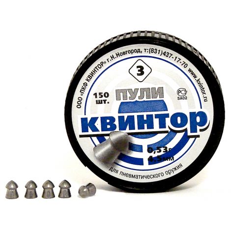 Пуля пневматическая "Квинтор" (150 шт.) оживальная головка