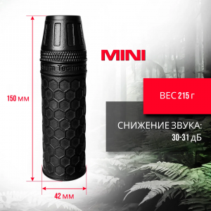 ДТКП Titanium Mini