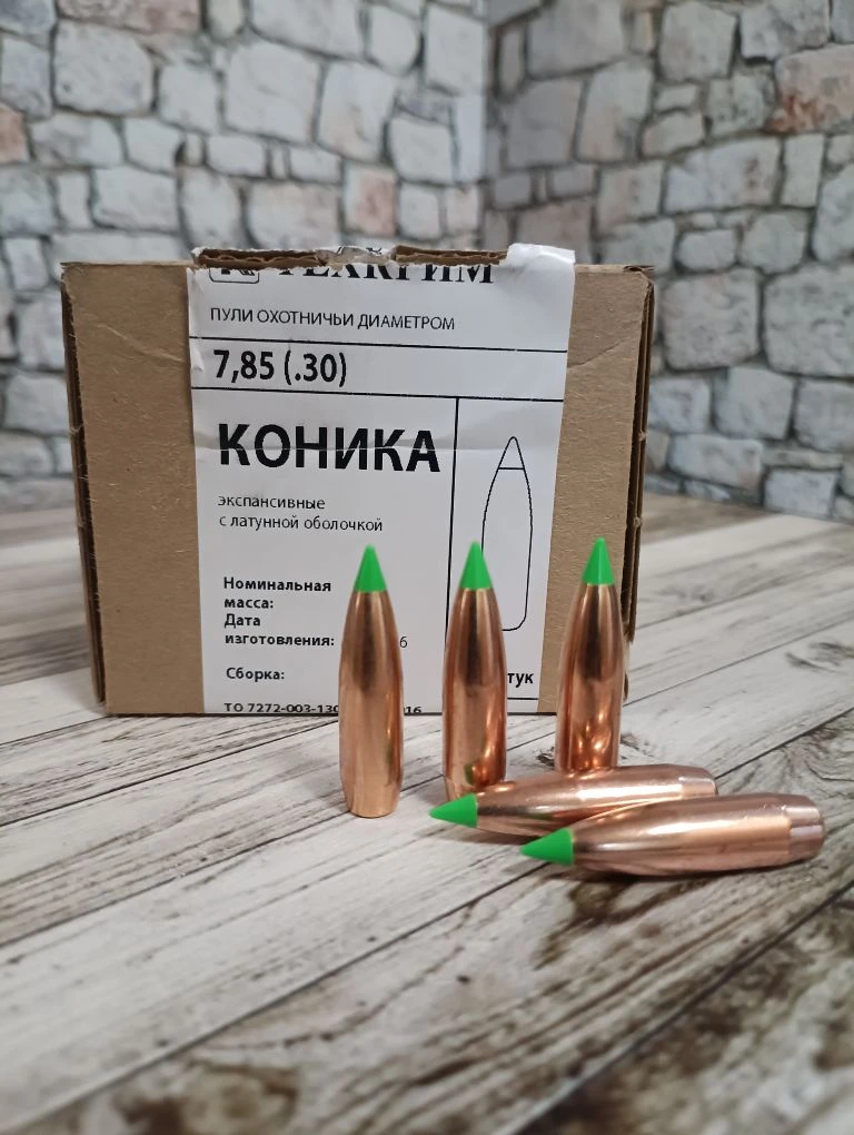 Пули Техкрим Коника 170 .30 кал. (100 шт)