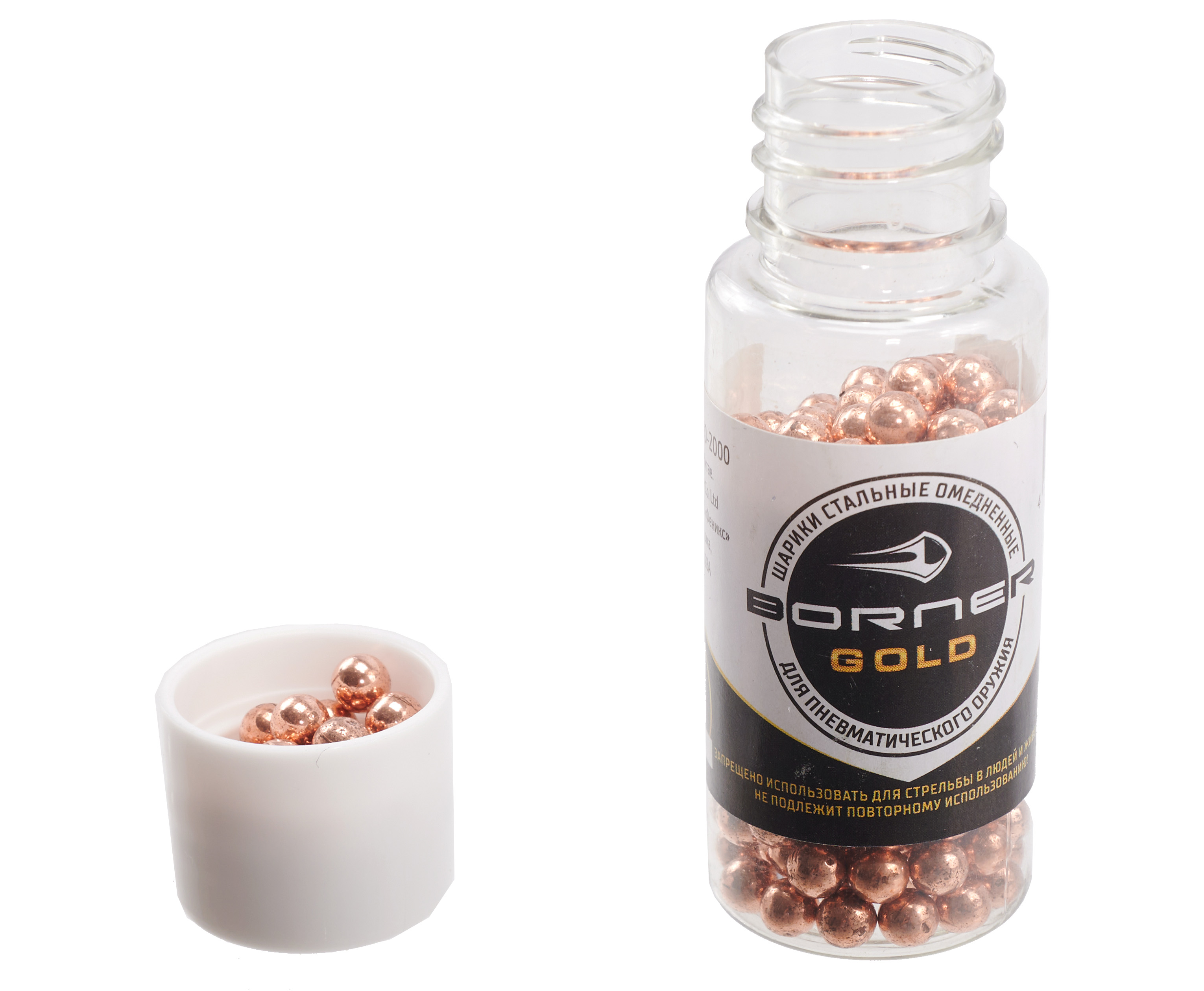 Шарик омедн. "Borner Gold" БАНКА (250шт)