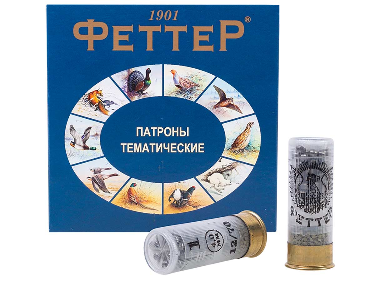 Патрон 12/70 Охота Дробь №1 34г (25шт) (16-24, 01263801)
