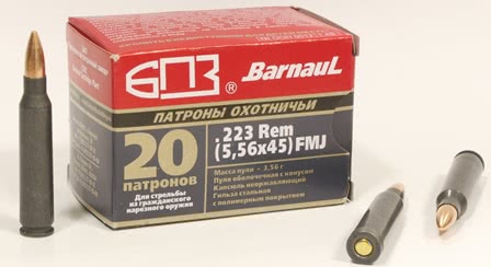 Патрон БПЗ 5,56*45 ОБ (20 шт)