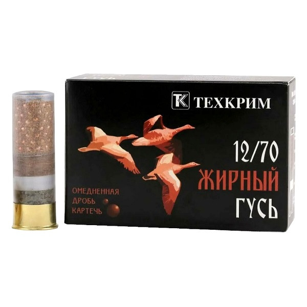 Патрон 12/70 Техкрим Жирный гусь, Дробь №1 (10 шт)