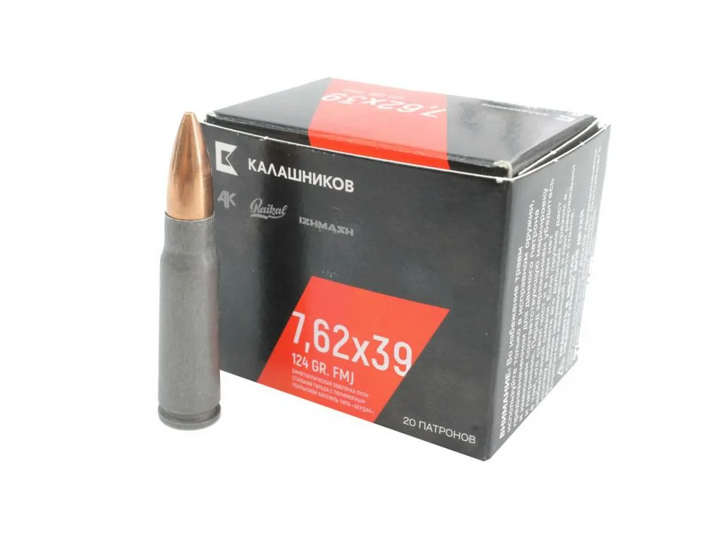 Патрон ТПЗ 7,62*39 FMJ 124gr Калашников (20 шт)