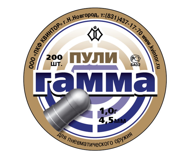 Пуля пневматическая "Гамма" 1,0 гр. кал. 4,5 мм (200 шт)