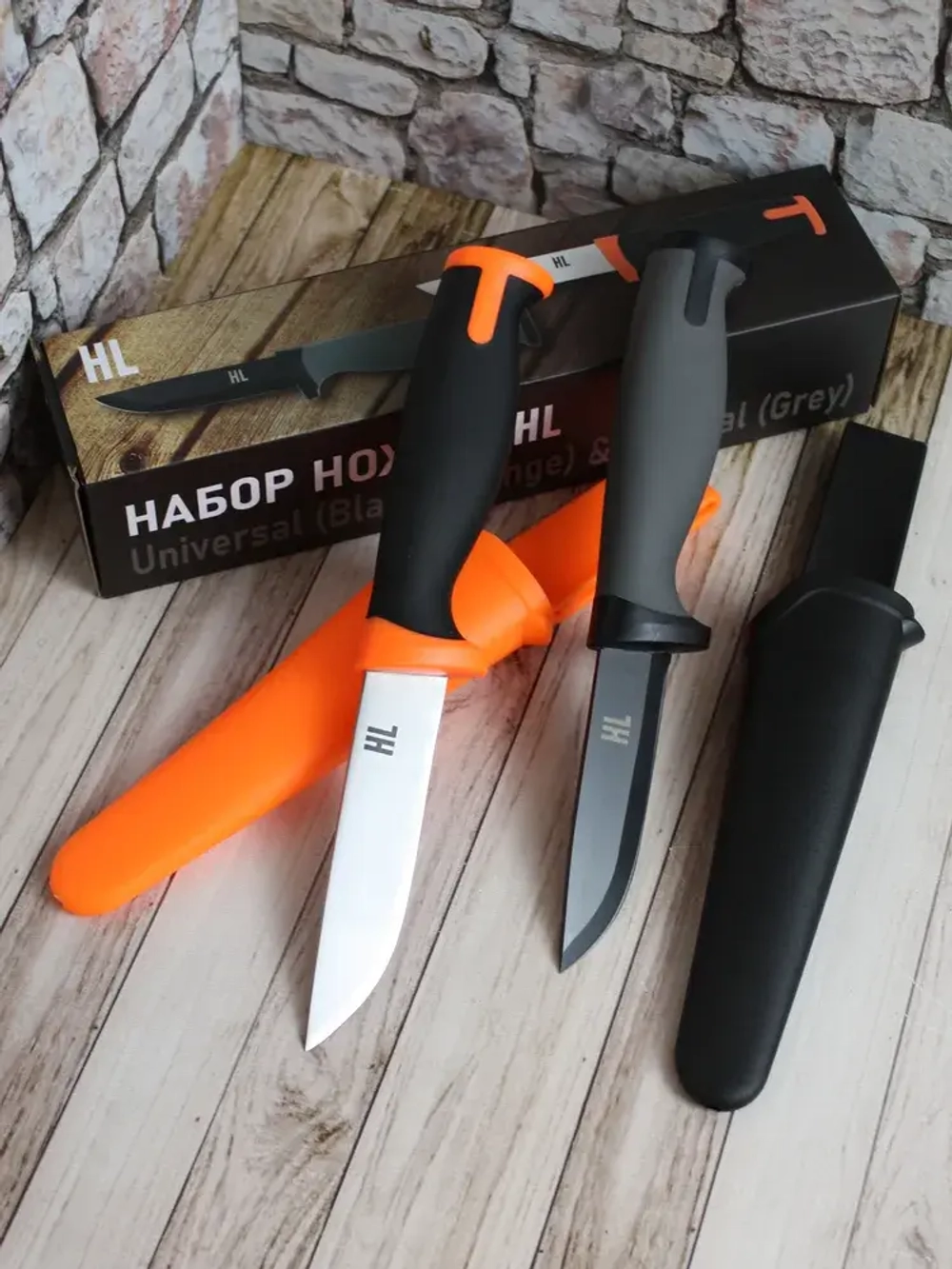 Набор ножей HL Universal Black+Orange и Tactical Gray