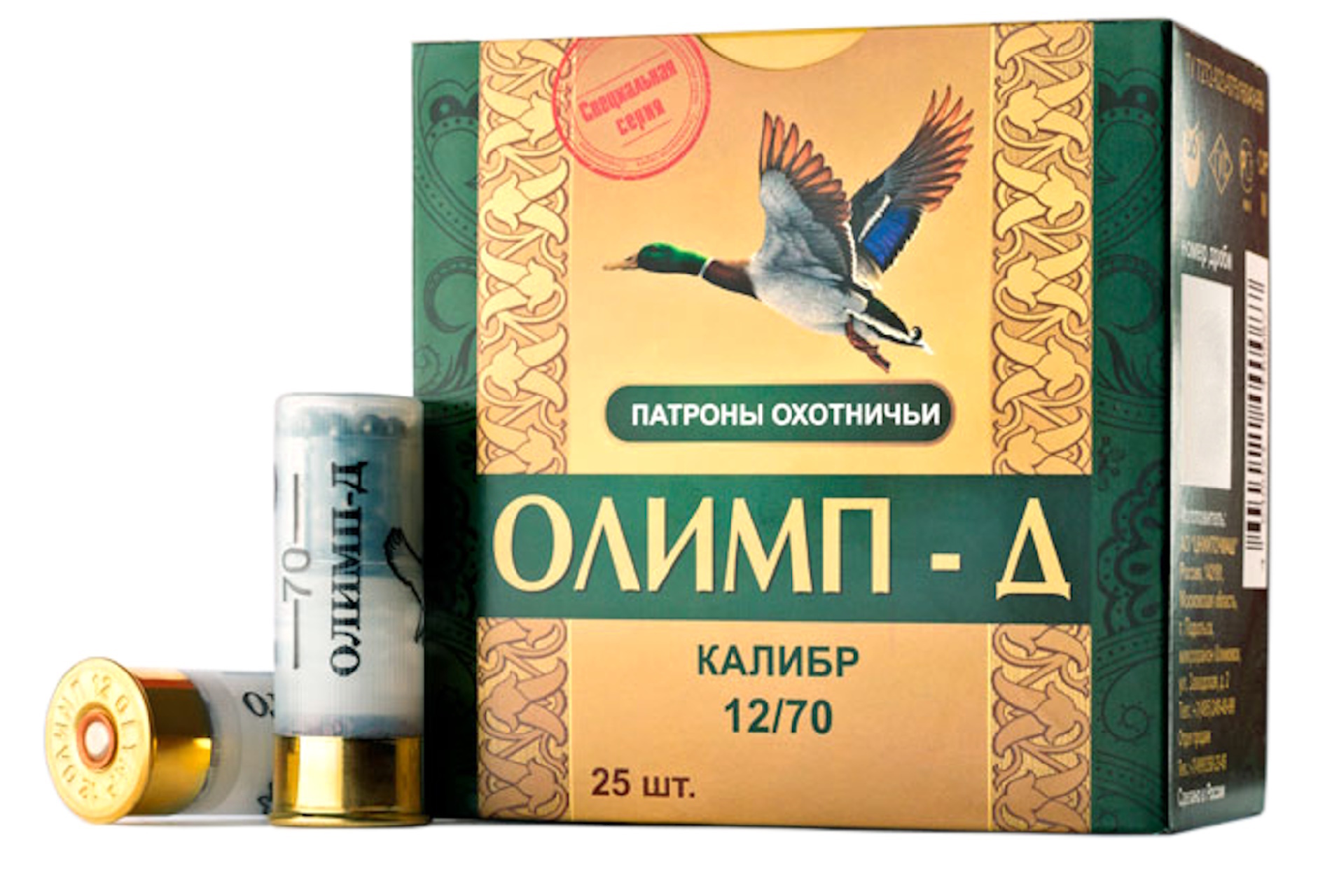 Патрон 12/70 Олимп-Д, Дробь №5, 32г (25 шт)