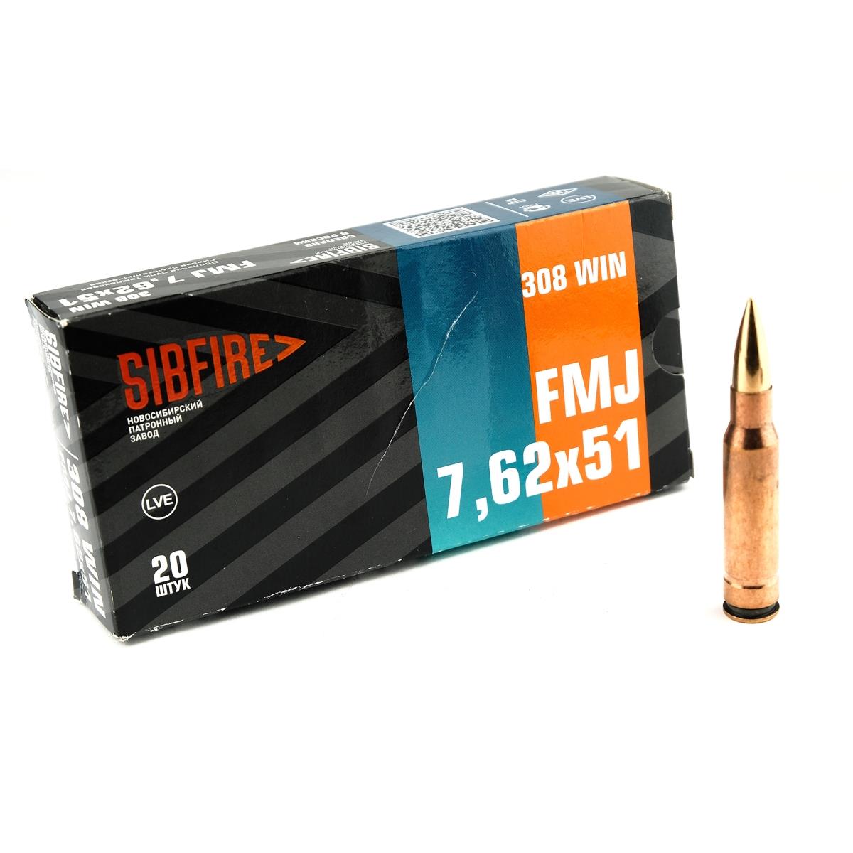Патрон НПЗ 7,62*51 FMJ ТОМПАК 9,7г. (20 шт)