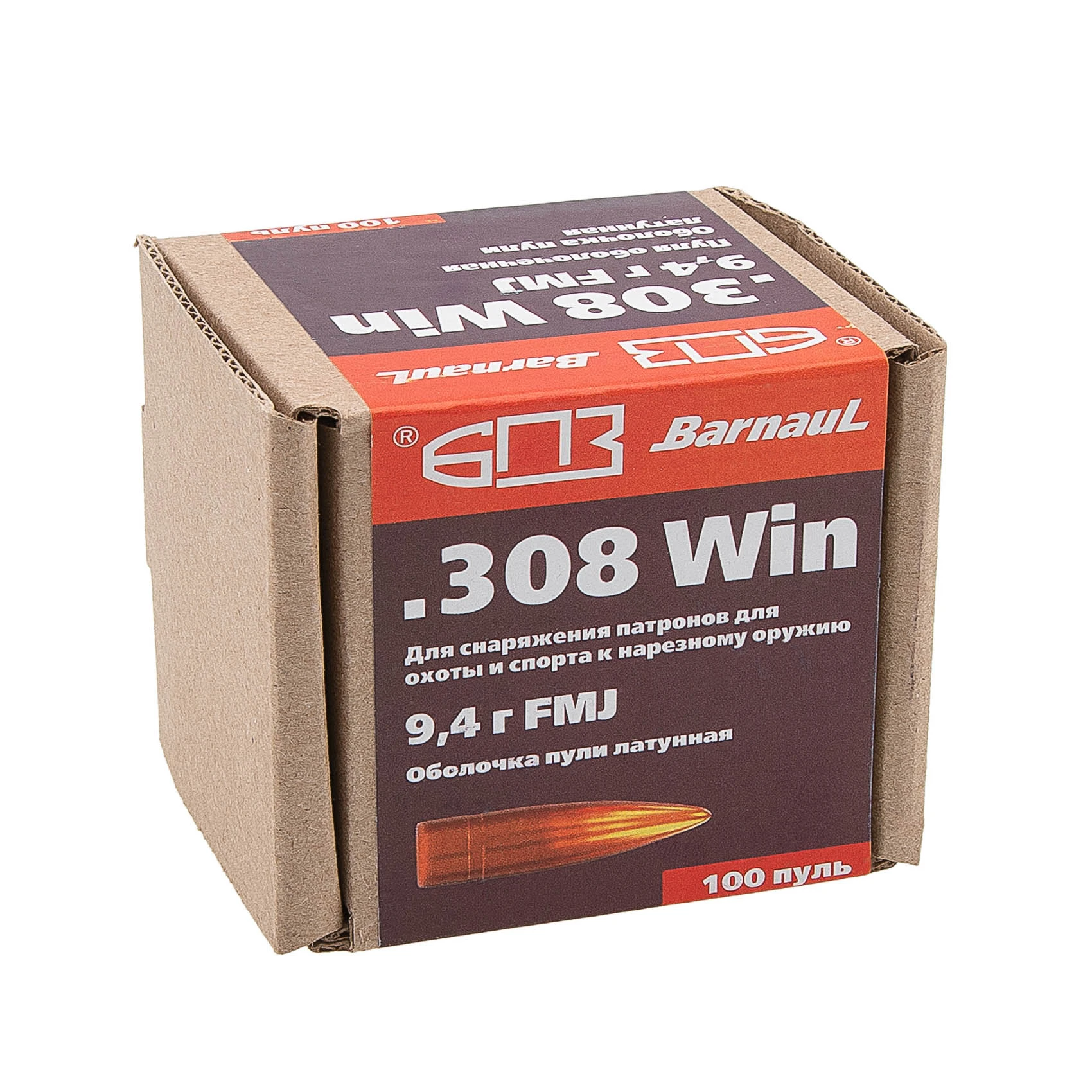 Пуля БПЗ 308Win FMJ 9,4 лат (100 шт)