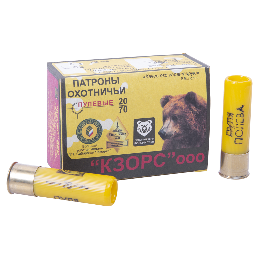 Патрон 20/70 КЗОРС Пуля Полева (10 шт)