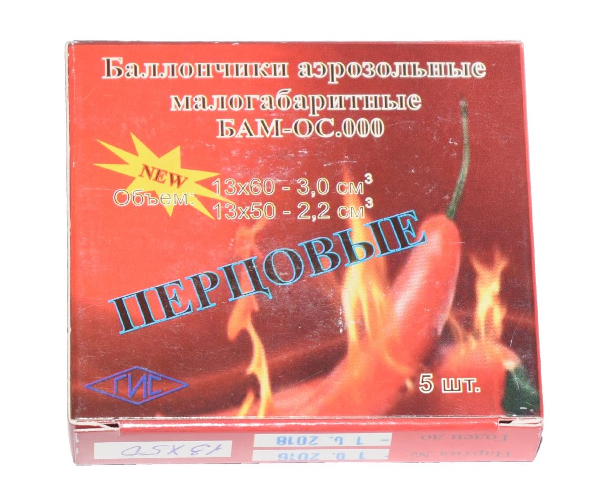 БАМ ОС перцовый(13*50)