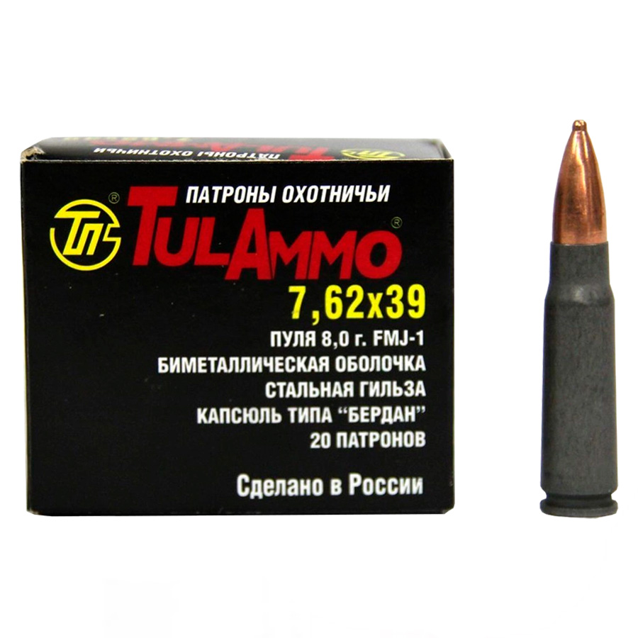 Патрон ТПЗ 7,62/39 FMJ 8,0г (20шт)