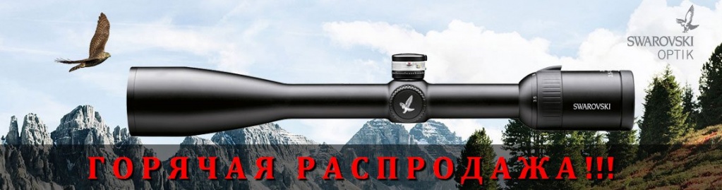 распродажа.jpg
