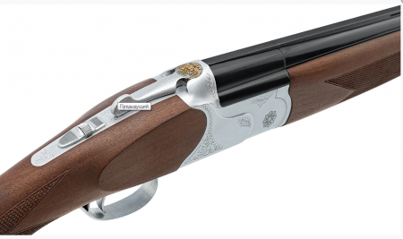 Ружье HUGLU 103DE Silver SAP калибр 12/76 L=710mm (24S8783, 01265093) 