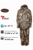 Костюм Remington Pro Hunting Club р.2XL