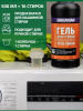 Sibearian Odor Tech Wash Гель для стирки мембранных и технологичных тканей 500мл 