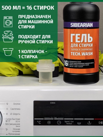 Sibearian Odor Tech Wash Гель для стирки мембранных и технологичных тканей 500мл 