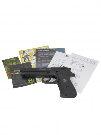 Пистолет пневм. Arkon B92 