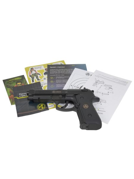 Пистолет пневм. Arkon B92 