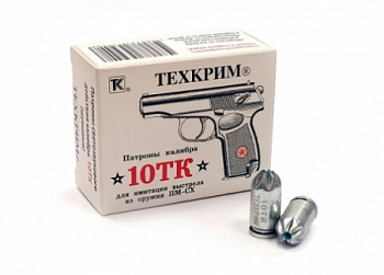 Патрон светозвукового действия кал.10ТК(шумовой)