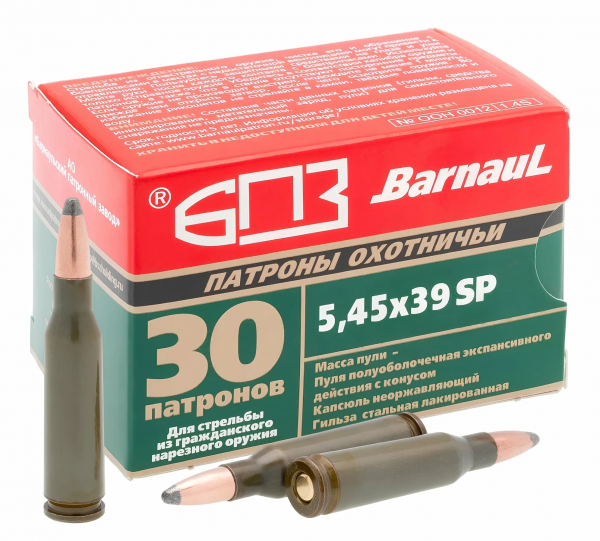 Патрон БПЗ 5,45*39 ПО (30 шт)
