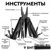Мультиинструмент складной Ganzo G303-B 
