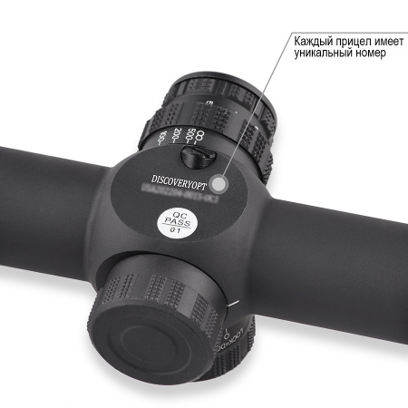 Прицел оптический Discovery ED-LHT 4-20x44 SFIR MIL 30мм 