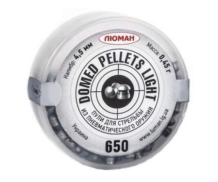 Пуля пневм. "Domed pellets Light" 0,45г. 4,5мм.(650шт.)  