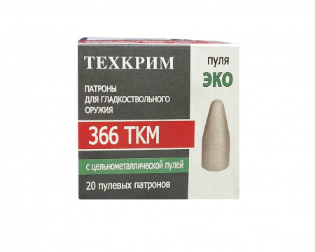 Патрон пулевой 366ТКМ (9,5*38) пуля ЭКО (20 шт)