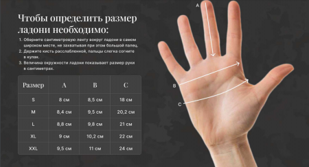 Перчатки Sniper Light Песочный М 