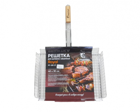 Решетка для барбекю объем. Следопыт Royal 40x30x7