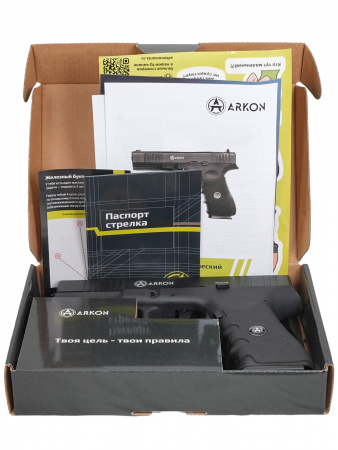 Пистолет пневм. Arkon G17MB 