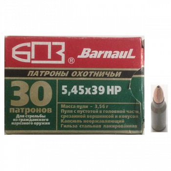 Патрон БПЗ 5,45*39 НР (30 шт)