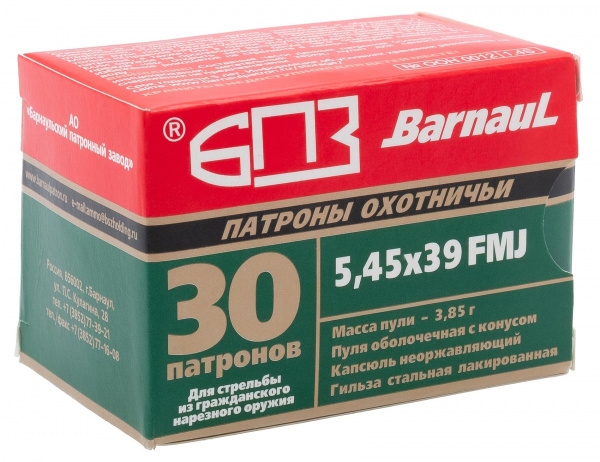Патрон БПЗ 5,45*39 ОБ 3,85г (30 шт)