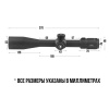 Прицел оптический Discovery ED-LHT 4-20x44 SFIR MIL 30мм 