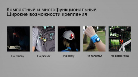 Фонарь Fenix HL05 зеленый2