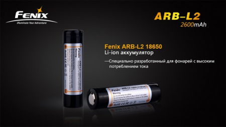 2-ARB-L2