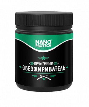 Обезжиреватель оружейный Nano Protech, 40 мл
