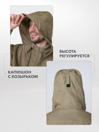 Костюм противоэнцефалитный "Тайга-Проф Н" р-р 56-58 