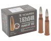 Патрон Техкрим 7,62*51 SP 180 (11,7г) Томпак (10 шт)
