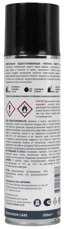 Sibearian Protect Hero Универсальная водоотталкивающая пропитка 250мл (аэрозоль) 