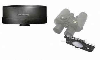 Адаптер держателя ZEISS ExoLens для биноклей Victory SF