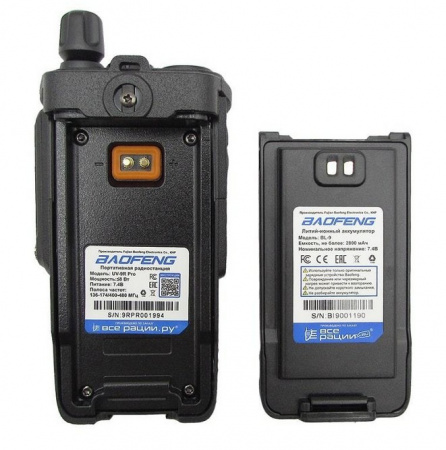 Радиостанция Baofeng UV-9R PRO