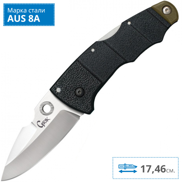 Нож складной Cold Steel Grik (AUS-8)