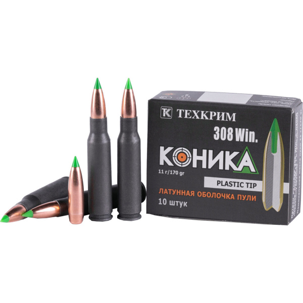 Патрон Техкрим 7,62*51 HP 11г пуля Коника (10 шт)