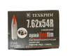 Патрон Техкрим 7,62*54R HP 11,9г пуля Redtim (20 шт)