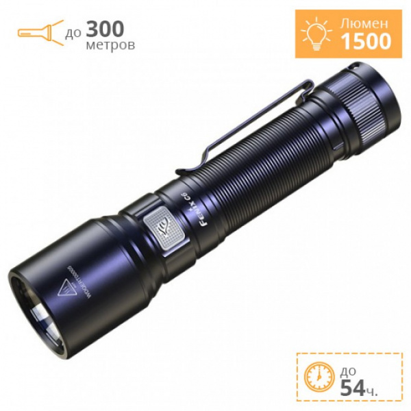 Фонарь Fenix C6 V3.0