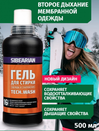 Sibearian Odor Tech Wash Гель для стирки мембранных и технологичных тканей 500мл 