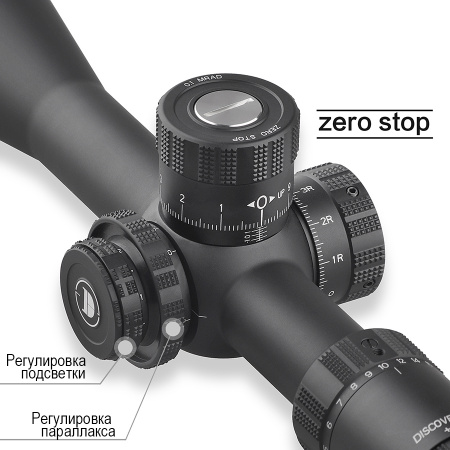 Прицел оптический Discovery ED-PRS 4-20x52 SFIR 34мм 